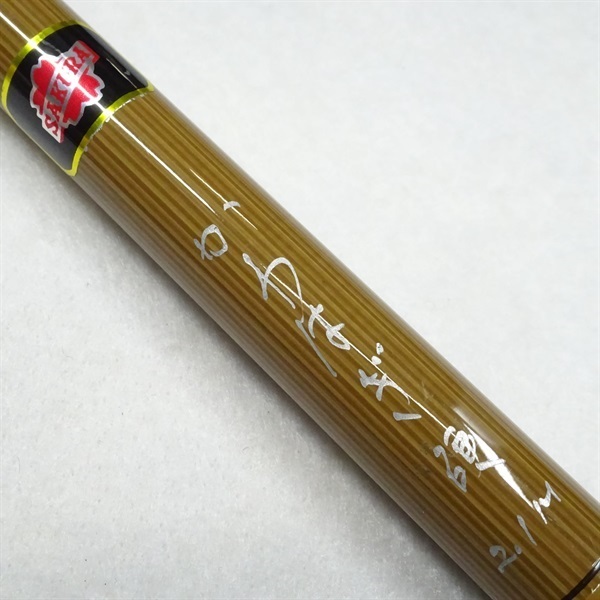 ＳＡＫＵＲＡ　かわはぎ硬　２．１Ｍ